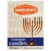 Manischewitz Chanukah Candles, 44 ct